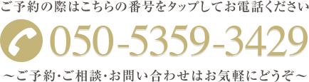 枚方マツエクサロンで人気 大人の女性が安心して通うeto エト